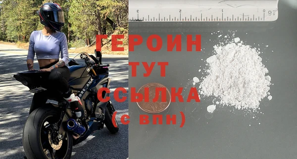 COCAINE Балабаново