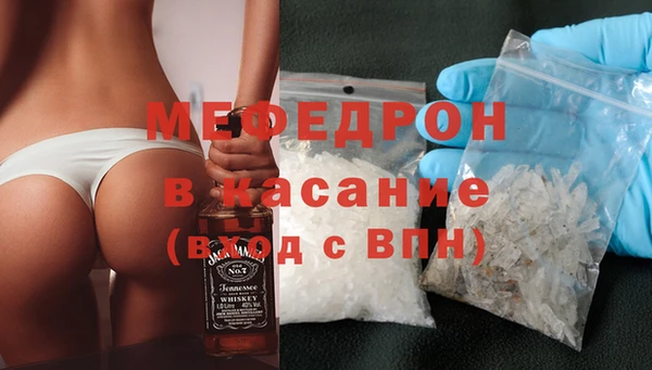 COCAINE Балабаново