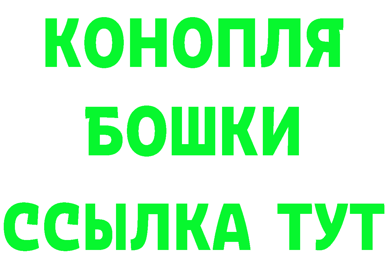 КЕТАМИН ketamine ссылка площадка MEGA Нерехта