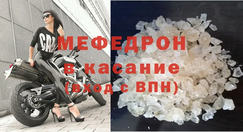 купить  цена  Нерехта  Мефедрон mephedrone 