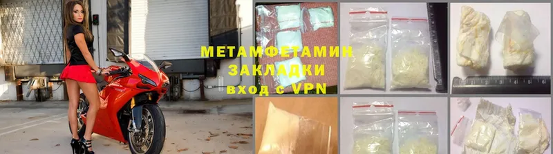 МЕТАМФЕТАМИН пудра  маркетплейс официальный сайт  Нерехта  наркотики 